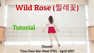 ✅Wild Rose✅ Обучающий/Для начинающих/Начинающие линейные танцы