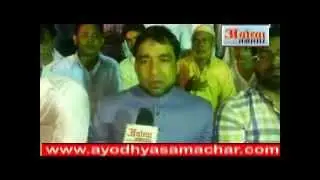 ayodhya samachar 11 sep
