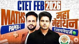 CTET FEB 2026 Maths Paper 1 Maha Marathon 🔥 by Sachin Academy 8pm | Vijay Sir