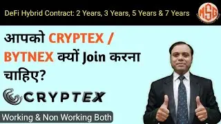 आपको Cryptex / Bytnex क्यों करना चाहिए? Secure Your Future Now! #cryptex #crypcurrencey #Bytnex