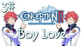 Conception II | Episode 3 | Chlotz loves me!?