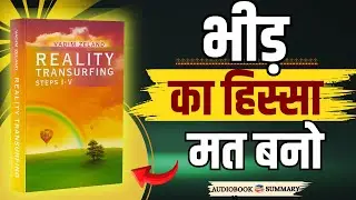 Reality Transurfing by Vadim Zeland | Make Your Own Path | Audiobook Summary | Hindi Book Summary