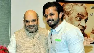 Sreesanth joins BJP, will contest from Thiruvananthapuram for Kerala polls