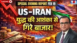 Market Crash Explained: Nifty Falls 500 Points | US-Iran Tension, Crude Surge & Fear Factor | TNS