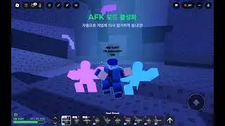 Seal Break