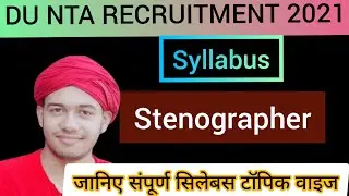 nta du stenographer syllabus | du nta steno exam pattern 2021