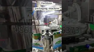 Guchuan machinery fertilizer packaging machine fully automatic bag packaging machine #packingmachine