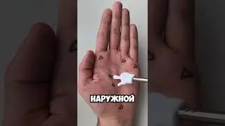 ХИРОМАНТИЯ-ЗНАК ТРЕУГОЛЬНИКА НА ЛАДОНИ. #ХИРОЛОГ #АНАЛИЗ #КОНСТИТУЦИЯ #ИЗОТЕРИКА