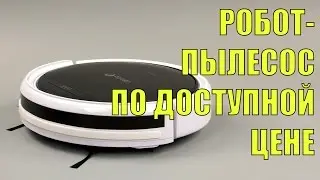 Робот-пылесос iBoto Aqua X310 с функцией влажной уборки