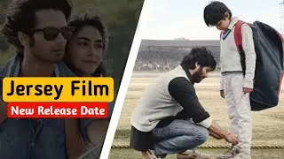 Jersey Film New Release Date | Jersey Film Release Date | Jersey | Shahid Kapoor #shorts #jersey