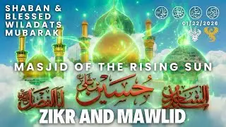 🛑 Durood Shareef | Zikr Allah | Live in LA Mystic Ranch | Shaykh Nurjan Sufi Meditation Center 01/22