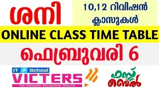 KITE VICTERS CHANNEL ONLINE CLASS TIME TABLE FEBRUARY 6 SATURDAY TOMORROW TIME TABLE TODAY