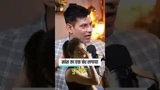 Swar Vigyan: The Power of Kumbhak Rechak Breathing #shorts