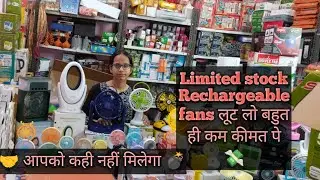 Rechargeable fans Limited Stock💸