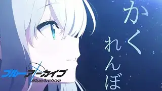 【ブルアカmad】「かくれんぼ」×「あまねく奇跡の始発点+夢の残した痕跡」⚠️ネタバレ注意