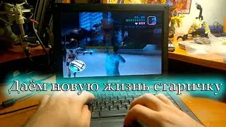 Samsung Q45 - старый, но не бесполезный