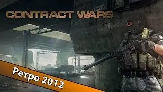 KuGu  - Contract Wars Free-to-play