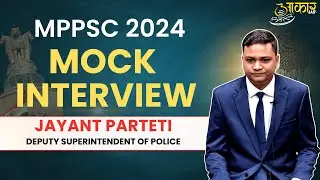 MPPSC 2024 Mock Interview | DSP Jayant Prateti | Deputy Superintendent of Police | MPPSC Result 2024