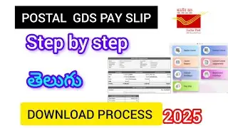 How to download postal GDS salary slip telugu | download GDS pay slip in ess app | telugu