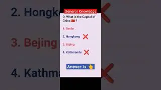 Do you know the Capital of China? #gk #question #mcq #capital #china #shorts #tending #viralvideo