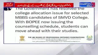 Students to Be Allotted Seats in Seven Government Medical Colleges Across J&K