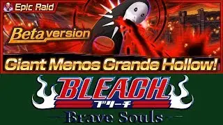 ПРОХОЖДЕНИЕ EPIC RAID BETA (ULTIMATE) [Technique] | Bleach Brave Souls #466