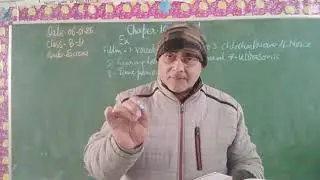 Class 8 science chapter 10 Sound, Exercise 