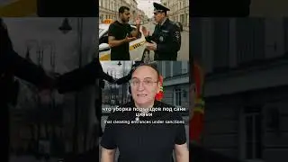 Курьеры, такси, стройка что будет без мигрантов. #Мигранты #РоссияСегодня #Общество #Власть #Запреты