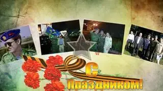 Ни кто кроме нас