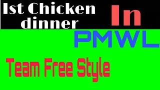 #pmwl #freestyle #pochinkigaming Ist Chicken dinner Of freestyle In PMWL