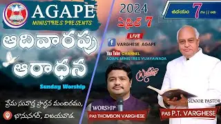 SUNDAY WORSHIP || MORNING SERVICE  || APRIL 07 2024 || AGPT MINISTRIES || PAS P.T. VARGHESE || PS&hellip;