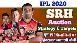 IPL 2020 - SRH Auction Strategy & List of 15 Targeting Players | Sunrisers Hyderabad