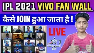 how to join ipl fan wall 2021 || ipl me live kaise aaye | vivo ipl 2021 virtual fans screen, #iplfan
