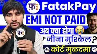 Fatakpay Loan Repayment Nahi Kiya To? Fatakpay Loan EMI Not Paid | FatakPay Loan Overdue Charges 