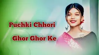 Puchki Chhori &ndash; Remix 2026 | Folk x EDM | Oraon Music