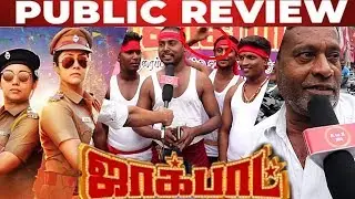 Jackpot 1st show movie public review || Suriya and jothika