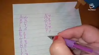GRCKI ALFABET (pisanje slova)📝🇬🇷