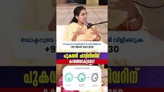 പുകവലിച്ചാൽ ഫാറ്റിലിവർ ഉണ്ടാകുമോ  ?