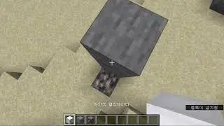 OpenBlocks Elevator
