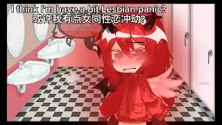 lipstick meme #gacha #oc #animation #meme #ocanimationmeme #lesbian 