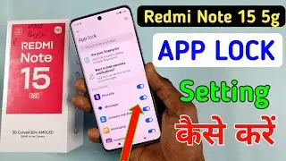 How to lock apps in Redmi note 15 5g/Redmi note 15 5g me app lock kaise kare/app lock setting