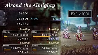 (287 тыс.+ ОПЫТ) Как получить огромный ОПЫТ и ОПЫТ - Octopath Traveler II