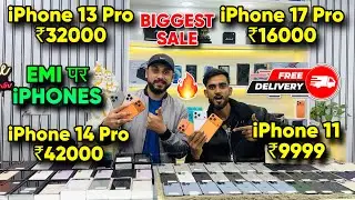 Biggest iPhone Sale Ever 🔥| Cheapest iPhone Market  | Second Hand Mobile  iPhone 17 iphone16 Pro 