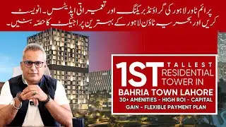 Prime Tower - Bahria Town Lahore | 1st Tallest Residential Tower! | Construction Update