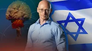 Секретная ядерная программа&hellip; Израиля | ВСЕ СЛОЖНО