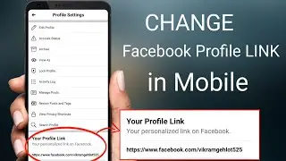 How To Change Facebook Profile Link From Mobile | Change Facebook URL 🔥🔥