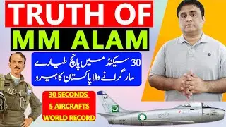 Muhammad Mehmood Alam, the Real Hero of Pakistan | What was the Reality?