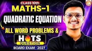 Quadratic Equation Class 10th HOTS Questions | Maths 1 All Word Problems MH Board 2027 | Pravin Sir
