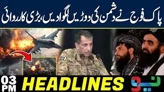 Security Forces Foil Infiltration at Pak-Afghan Border in Bajaur: ISPR | Headlines 3 PM | NEO News