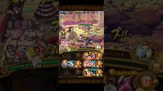 OPTC | Bugged Big Mom legend, not fully in rampage mode